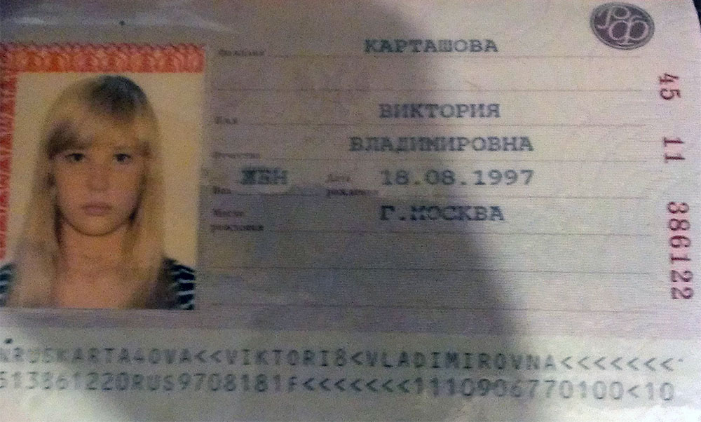 Фото Паспорта 18 Лет Девушка Для Фотошопа