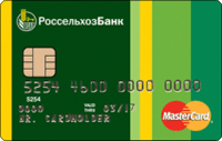 Классическая кредитная карта