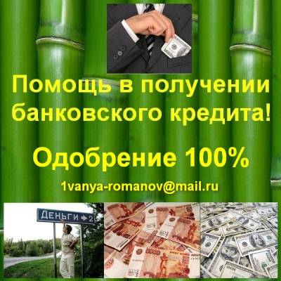 1vanya-romanov@mail.ru МОЩЕННИК!!!!!