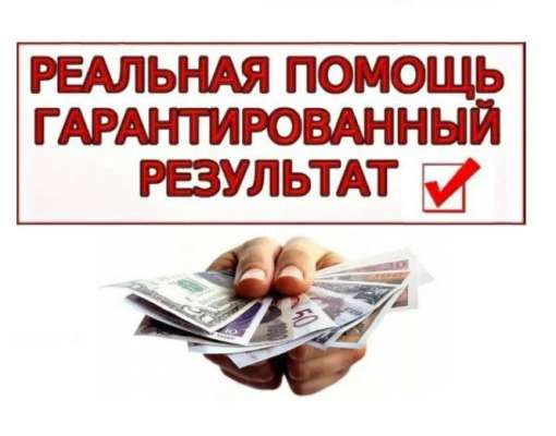После карантина поможем бизнесу и населению с кредитом до 30 млн. рублей без залога.