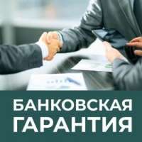 Мы предлагаем надежные варианты получения банковских кредитов до 5000000 рублей по двум документам