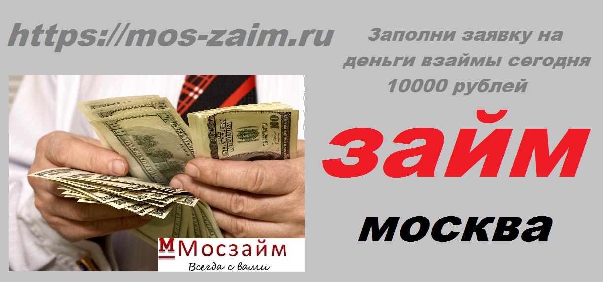 Купить Наличные Доллары В Санкт Петербурге Сегодня