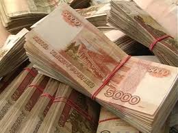 Деньги наличными до 50 млн. рублей