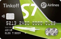 S7 Airlines Black Edition