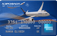 Aeroflot American Express