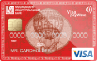 Visa Classic Gold PayPass