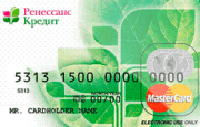 Виртуальная карта с кредитным лимитом