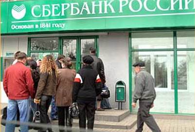 Растет популярность жилищных кредитов в Санкт- Петербурге