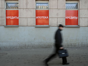 Уральцы кредиты набирают, а москвичи не возвращают