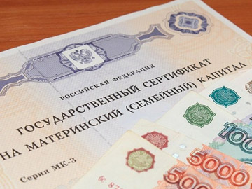 Путин запретил использование маткапитала для оплаты «быстрых кредитов»