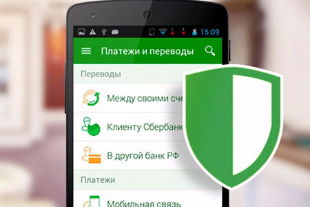 У владельцев Android украли 2 миллиарда рублей со «Сбербанка Онлайн»