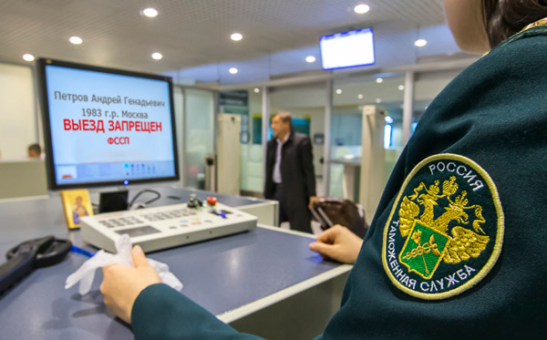 Двум миллионам россиян запретили выезд за границу из-за долгов по кредитам