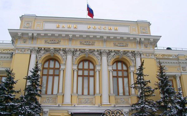 ЦБ отозвал лицензии у четырех московских банков