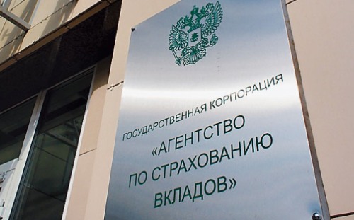 716 миллиардов рублей выплатило АСВ вкладчикам закрывшихся банков