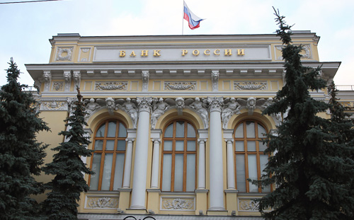 Новый департамент в Банке России