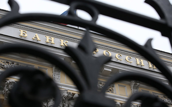 ЦБ отозвал лицензию у банка «Финансово-промышленный капитал»