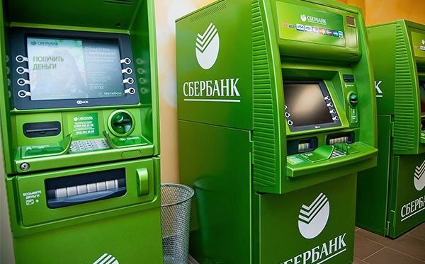 Сбербанк открыл сервис переводов с получением наличных в банкомате