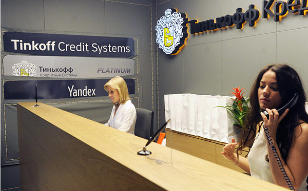 «Тинькофф Банк» запустил кредитование малого и среднего бизнеса