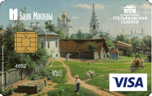 Дизайн кредитной карты Третьяковская галерея