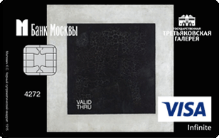 Дизайн кредитной карты Малевич Черный квадрат